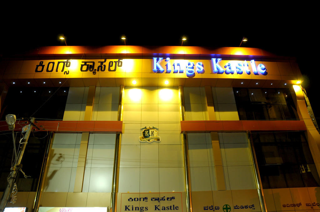 Hotel Kings Kastle Mysore Exterior photo