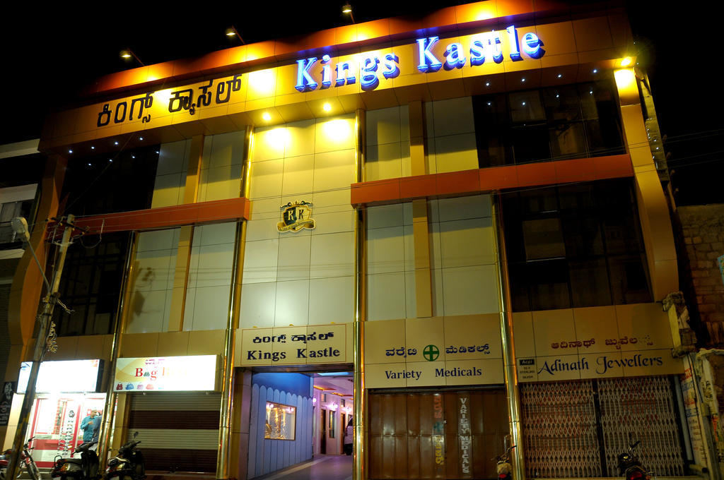 Hotel Kings Kastle Mysore Exterior photo